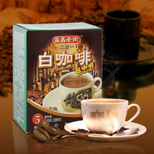  进口饮品 马来西亚益昌老街浓香型白咖啡2合1含糖40g5包200g240g