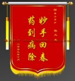 【春山草庐】民间中草药方久治不愈疑难杂症怪病安全无毒见效付费