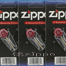㊣铭zippo★原装正品㊣Zippo配件 原包装 火石