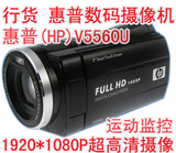 Ԫ������ ����(HP)V5560u  ������������� ���� 1200W����
