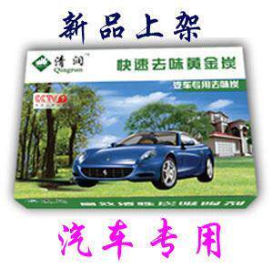 清润汽车专用活性炭/清润活性碳/高碘值活性炭 350G