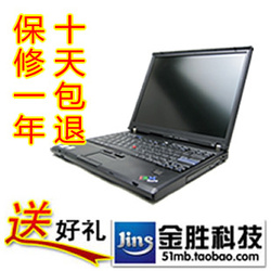 联想 ThinkPad IBM T60 酷睿 双核 14寸 二手笔记本电脑 上网本