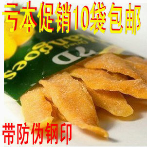  菲律宾进口 7d芒果干100克 新包装 四重防伪 正品保证 休闲零食