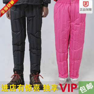  雪银狐旗下羽昂正品儿童大童羽绒裤 男童女童无缝羽绒内胆长裤510