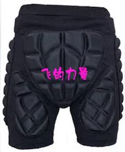 厂家直供/成人及儿童 滑雪护臀 滑冰护臀 防碰防摔裤 轮滑护臀