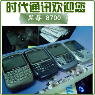 包邮！智能黑莓8700g/v/c 零订金货到付款 热卖8707预览图