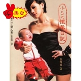 taobao english 2679063724