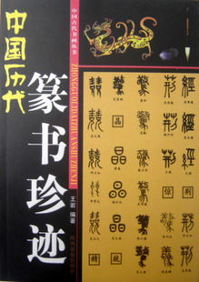 考试\/教材\/论文,【正版二手】2011年考研英语(