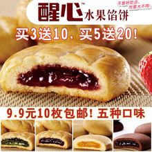 ����ˮ��С�ڱ� 5�ֿ�ζ ����ʳƷ������ʳ��ͱ��� 9.9Ԫ����