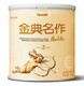 韩国进口金典名作2段