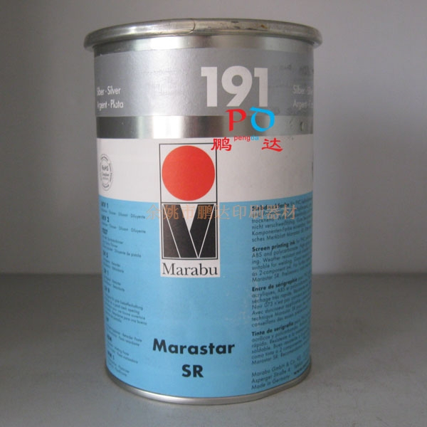 Germany MARABU/ Marabu SR191 silvery Genuine environmental contain 13% Taxin the Office Equipment/Consumables/Related Services , Other Supplies , Ink , Plastic ink category - from Buy2taobao.com to provide professional Taobao agent buy service