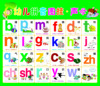 海报印制401设计展板素材42幼儿拼音挂图 声母图片cdr定制