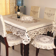 桌布椅套布艺欧式绣花餐桌布台布茶几桌旗，椅子套椅垫套装