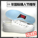 正品CONVERSE开口笑