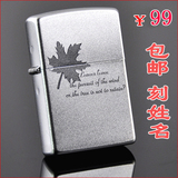 专柜原装正品<span class=H>ZIPPO</span>打火机 0344爱的韵味 可加刻姓名 世界杯纪念ㄞ