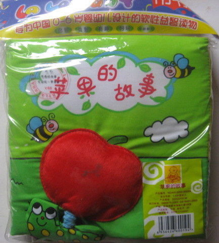 冲皇冠 正版拉拉布书 - 快乐的一天2,早教革命系