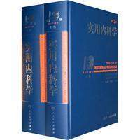 Genuine goods in stock     ancestral acupuncture Commonly used prescription