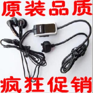 诺基亚手机耳机诺基亚N70耳机诺基亚N72耳机诺基亚N73耳机HS-23