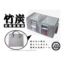 永乐网购 高品质竹炭系列可视双盖衣物收纳盒 0.466kg