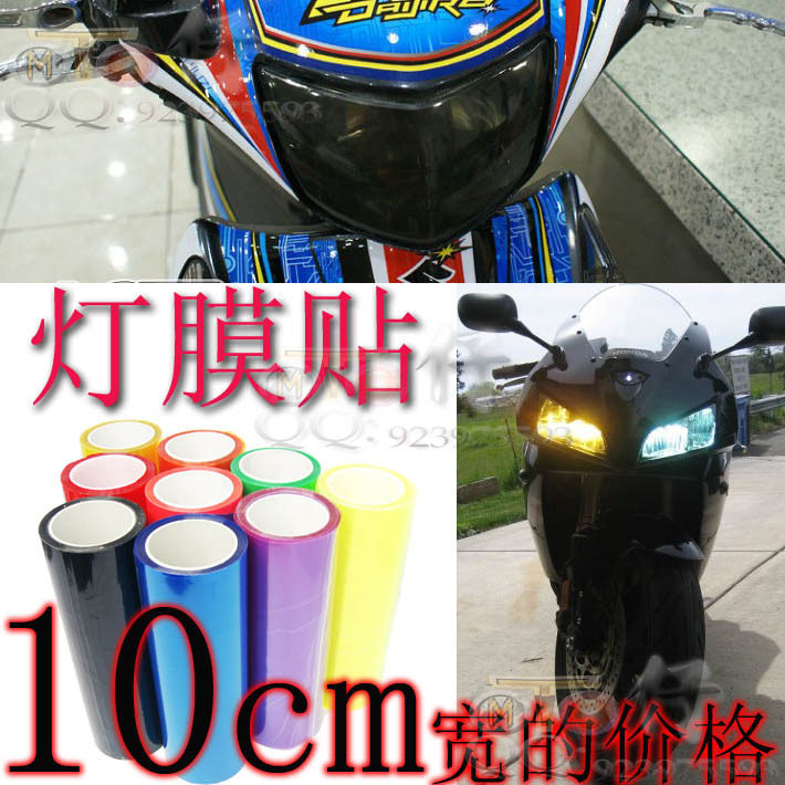 <span class=H>摩托</span>汽<span class=H>车</span>贴花用品装饰贴膜大灯改色膜变色亚光尾灯透光贴纸 灯膜.