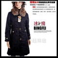 【清仓甩卖】09新款 波司登冰飞系列羽绒服BF8892 黑色 带毛领