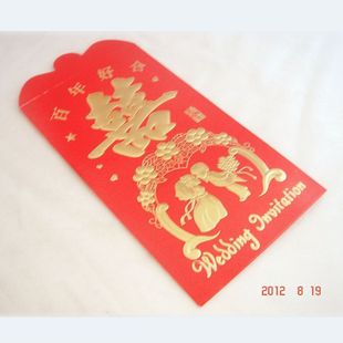  结婚红包 高档红包 万元红包 特大红包 利事封 百年好合