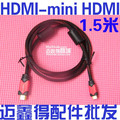 厂价直销 HDMI转mini HDMI连接线 双色双磁环 数字高清 1.5米