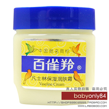 H032403 �Ļʹ� ��̳���޹���С����-��ȸ�緲ʿ�ֱ�ʪ���˪60g