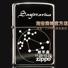 ZIPPO ���� ��Ʒ �ڱ�����֮������150ZL1122(����100)