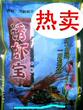 渔具批发--诱虾宝，虾饵，特效诱饵，每包100克