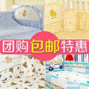 婴儿床上用品套件可拆洗婴儿床，围十件套，新生儿宝宝床围床品可订做
