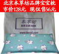 热销百件本草坊荞麦壳婴儿枕头/10种花色/宝宝枕/定型枕