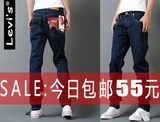 包邮！包邮！只卖55元 levis牛仔裤 男 修身直筒 三个颜色