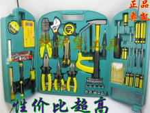 {特价}正品美国奥凯62件电讯工具套装电工工具组合电子维修工具