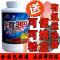 正品 康比特左旋360度胶囊 左旋肉碱360粒露卡素 左旋肉减 买1送6