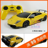 星辉1:24遥控汽车 兰博基尼LP670-4遥控车 超值价 玩具车模