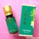 江氏雪怡百草沉着色素修复液10ml
