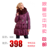 欧洲SNOWIMAGE原单正品 新款 芬兰貉毛领 紫罗兰色 中长款羽绒服
