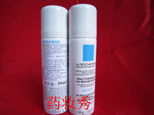 皇冠药妆 理肤泉舒缓喷雾50ml 专柜小喷 敏感皮肤专用