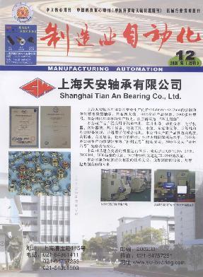 件网络服务冲钻,来搜搜网站自助链程序源码低