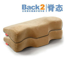 Back2|脊态正品 颈椎保健枕头 记忆枕头 蝶形套装 增强款两个装