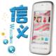 秒杀9.9折 包邮 四皇冠 正品V21 nokia诺基亚5230 5230XM 有港行