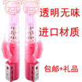 水晶棒女性自慰器性用品女用自慰器具 成人情趣用品 买一送二