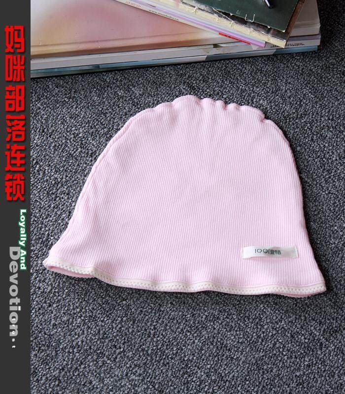 100%正品 品牌纯棉孕妇月子帽 孕妈咪 准妈妈必备
