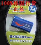 新版PSP1000/PSP2000/PSP3000电池 7合1超长待机24000毫安电池