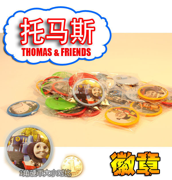 新到時尚兒童飾品/胸針 托馬斯和他的朋友們 胸針/徽章 壹元壹個在類目 飾品/流行首飾/時尚飾品新, 胸針中 - 來自Buy2taobao.com提供專業的淘寶代購服務