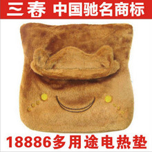 正品三春多用电热垫 18886 暖手宝暖脚宝暖宝宝 电暖宝电暖垫