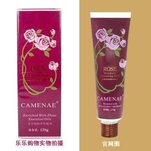 皇冠信誉 家美乐 玫瑰保湿柔肤洁面乳120g 065044