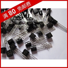 三极管 电子器件 小功率三极管包 S9012 S9013 S8550 14种共280只