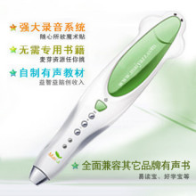 送套装礼包 小达人点读笔4代正品 4g 所有书都能点 爸妈网 DIY